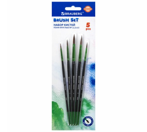 Кисти BRAUBERG PREMIUM, набор 5 шт. (из ворса пони круглые № 1, 2, 3, 4, 5), блистер, 201022