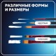 Кисти BRAUBERG PREMIUM, набор 5 шт. (синтетика, круглая № 1, 3, 5, плоская № 5, 8), блистер, 201024