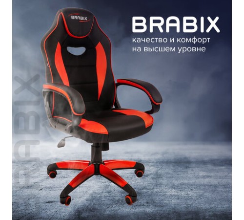 Кресло компьютерное BRABIX "Blaze GM-162", TW/экокожа, черное/красное, 532580, 7083508 Кресло компьютерное BRABIX "Blaze GM-162", TW/экокожа, черное/красное, 532580, 7083508
