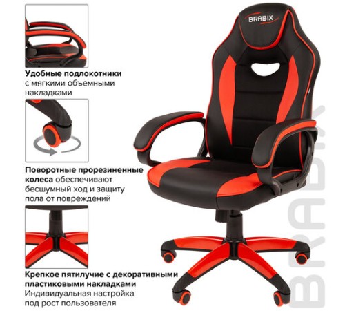 Кресло компьютерное BRABIX "Blaze GM-162", TW/экокожа, черное/красное, 532580, 7083508 Кресло компьютерное BRABIX "Blaze GM-162", TW/экокожа, черное/красное, 532580, 7083508