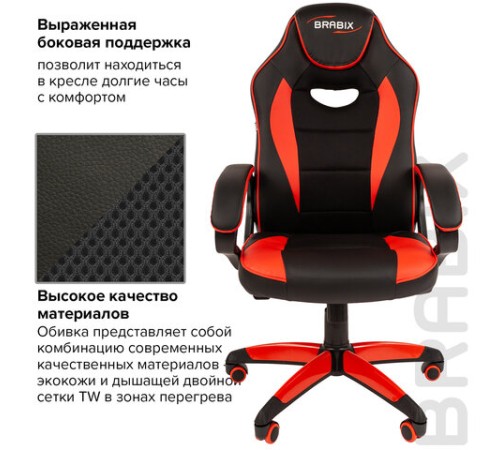 Кресло компьютерное BRABIX "Blaze GM-162", TW/экокожа, черное/красное, 532580, 7083508 Кресло компьютерное BRABIX "Blaze GM-162", TW/экокожа, черное/красное, 532580, 7083508