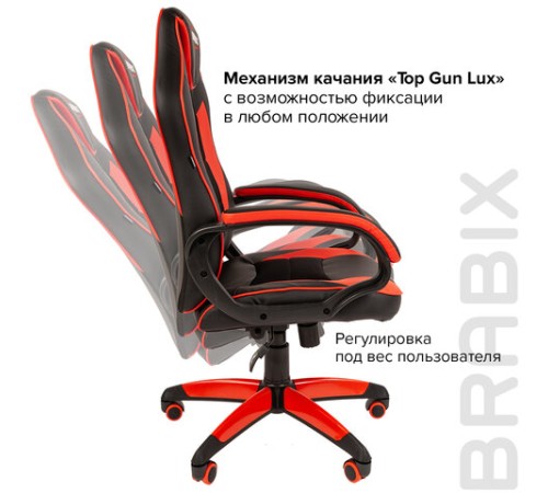 Кресло компьютерное BRABIX "Blaze GM-162", TW/экокожа, черное/красное, 532580, 7083508 Кресло компьютерное BRABIX "Blaze GM-162", TW/экокожа, черное/красное, 532580, 7083508