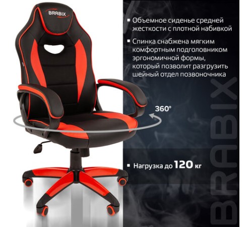 Кресло компьютерное BRABIX "Blaze GM-162", TW/экокожа, черное/красное, 532580, 7083508 Кресло компьютерное BRABIX "Blaze GM-162", TW/экокожа, черное/красное, 532580, 7083508