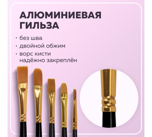 Кисти синтетика BRAUBERG, НАБОР 10 шт., черные (Круглые; Овальные; Плоские; Лайнеры), 201028