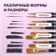 Кисти синтетика BRAUBERG, НАБОР 10 шт., черные (Круглые; Овальные; Плоские; Лайнеры), 201028