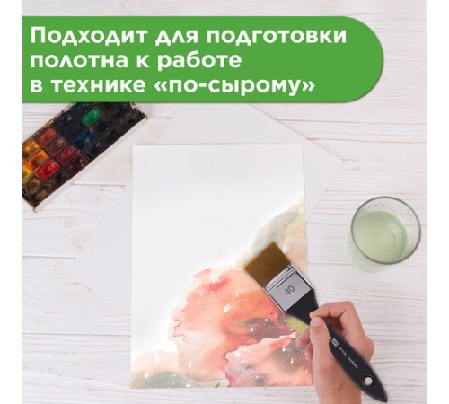 Кисть художественная профессиональная, синтетика, флейц, № 40, BRAUBERG ART CLASSIC, 201036