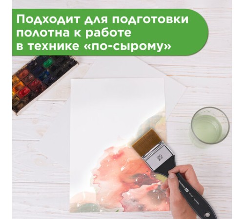 Кисть художественная профессиональная, синтетика, флейц, № 50, BRAUBERG ART CLASSIC, 201037