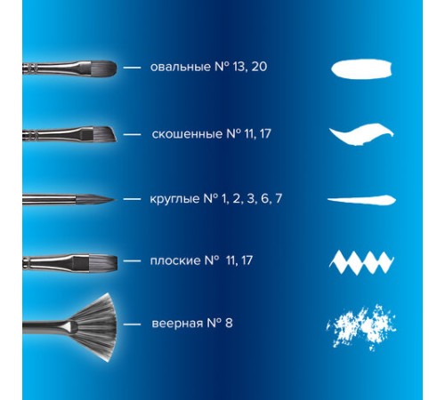 Кисти художественные набор 15 шт. + мастихин, в пенале, черные, синтетика, BRAUBERG ART DEBUT, 201043