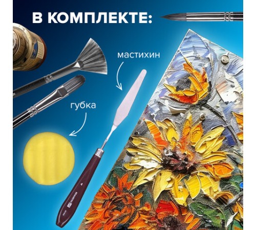 Кисти художественные набор 15 шт. + мастихин, в пенале, черные, синтетика, BRAUBERG ART DEBUT, 201043