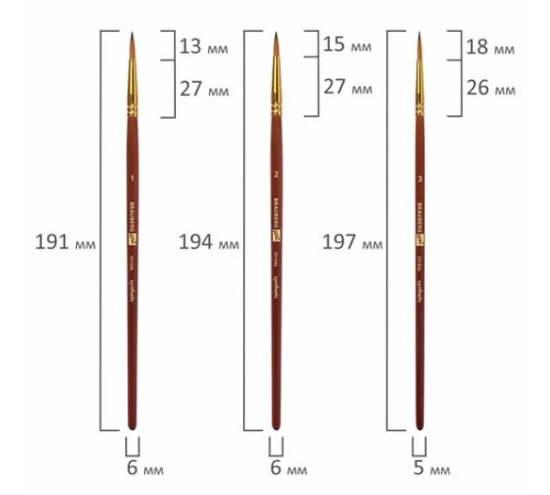 Кисти художественные набор 15 шт. + мастихин в пенале, коричневые, синтетика, BRAUBERG ART DEBUT, 201046