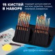 Кисти художественные набор 15 шт. + мастихин в пенале, коричневые, синтетика, BRAUBERG ART DEBUT, 201046