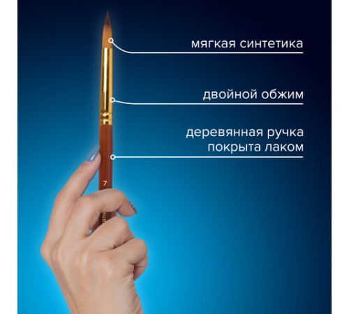 Кисти художественные набор 15 шт. + мастихин в пенале, коричневые, синтетика, BRAUBERG ART DEBUT, 201046