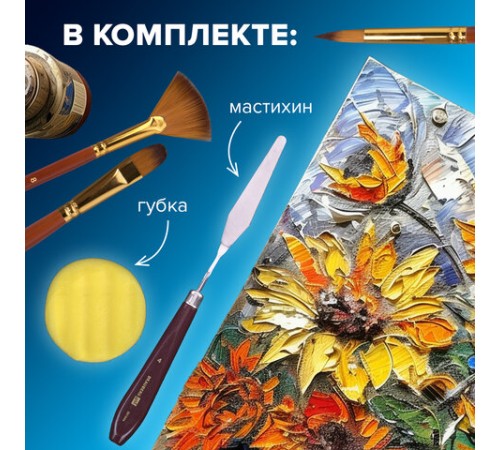 Кисти художественные набор 15 шт. + мастихин в пенале, коричневые, синтетика, BRAUBERG ART DEBUT, 201046