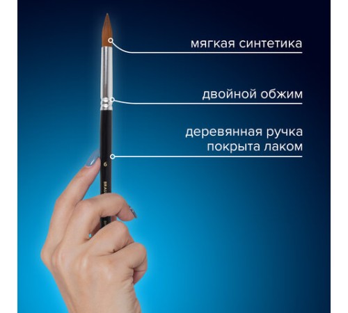 Кисти художественные набор 18 предметов (14 кистей и аксессуары), BRAUBERG ART DEBUT, 201047