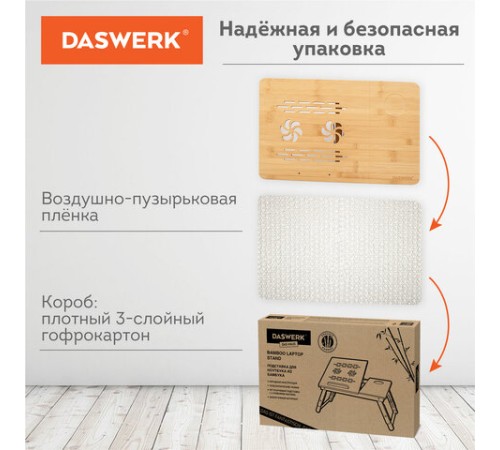 Столик БАМБУКОВЫЙ складной для ноутбука/завтрака, DASWERK (ДАСВЕРК), 532582 Столик БАМБУКОВЫЙ складной для ноутбука/завтрака, DASWERK (ДАСВЕРК), 532582