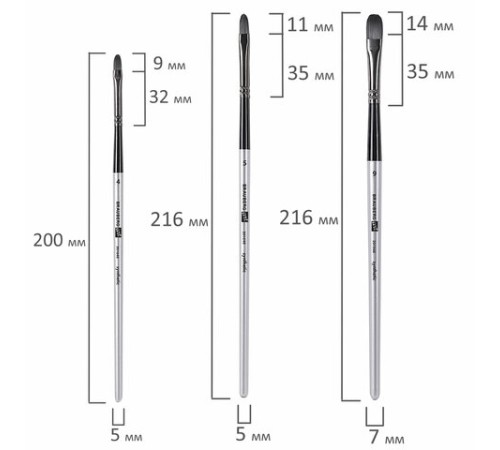 Кисти художественные набор 23 шт., синтетика с мастихином, в пенале, BRAUBERG ART DEBUT, 201048