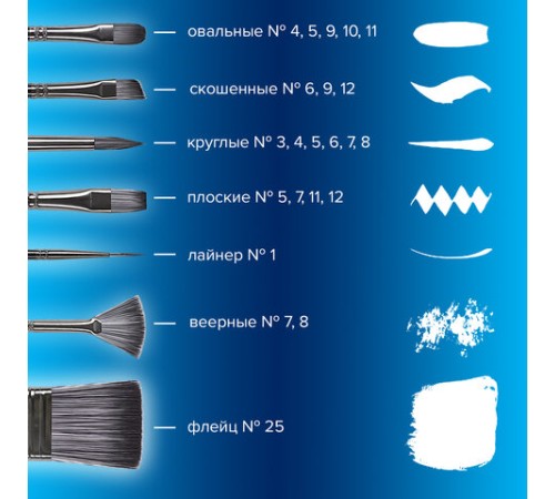 Кисти художественные набор 23 шт., синтетика с мастихином, в пенале, BRAUBERG ART DEBUT, 201048