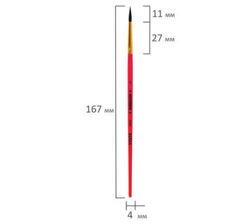 Кисть БЕЛКА, круглая, № 1, цветная ручка, ЮНЛАНДИЯ, 201052