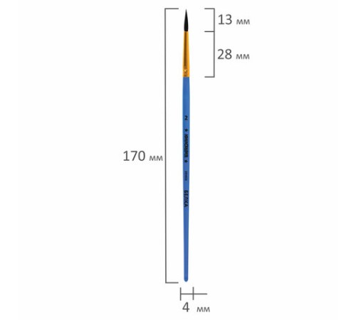 Кисть БЕЛКА, круглая, № 2, цветная ручка, ЮНЛАНДИЯ, 201053