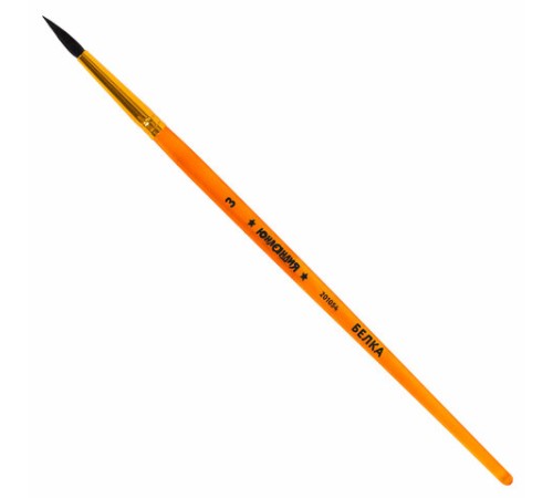 Кисть БЕЛКА, круглая, № 3, цветная ручка, ЮНЛАНДИЯ, 201054