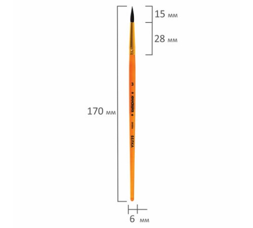 Кисть БЕЛКА, круглая, № 3, цветная ручка, ЮНЛАНДИЯ, 201054