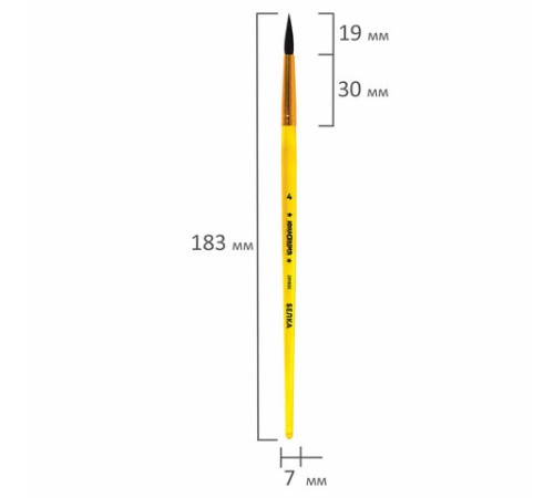 Кисть БЕЛКА, круглая, № 4, цветная ручка, ЮНЛАНДИЯ, 201055