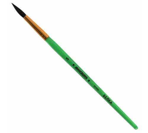 Кисть БЕЛКА, круглая, № 5, цветная ручка, ЮНЛАНДИЯ, 201056