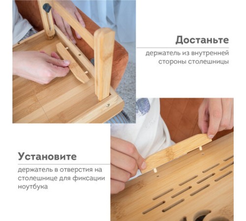 Столик БАМБУКОВЫЙ складной для ноутбука/завтрака, с охлаждением, DASWERK (ДАСВЕРК), 532583 Столик БАМБУКОВЫЙ складной для ноутбука/завтрака, с охлаждением, DASWERK (ДАСВЕРК), 532583