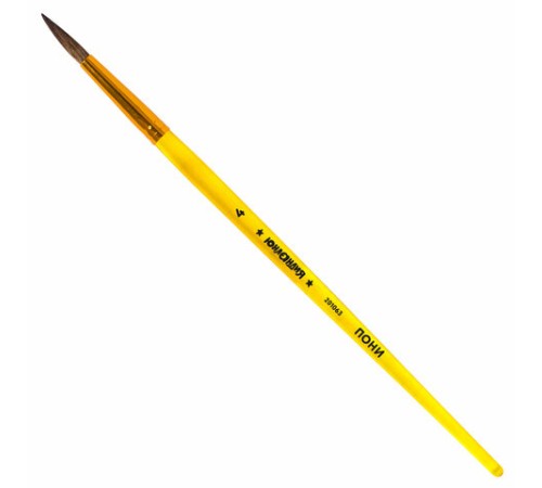 Кисть ПОНИ, круглая, № 4, цветная ручка, ЮНЛАНДИЯ, 201063