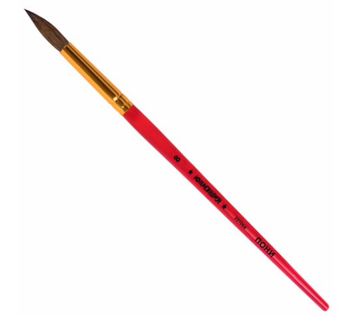 Кисть ПОНИ, круглая, № 8, цветная ручка, ЮНЛАНДИЯ, 201066