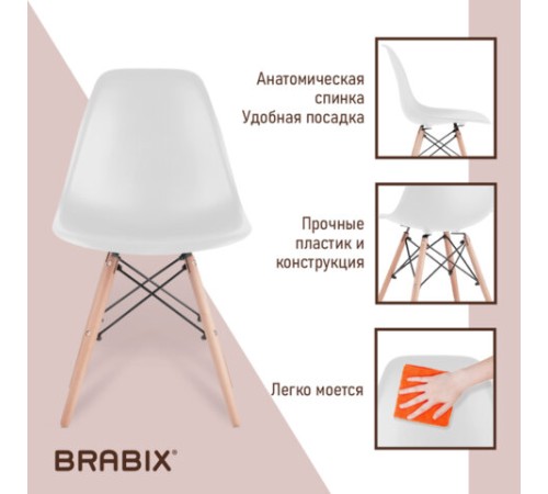 Стулья BRABIX "Eames CF-010", КОМПЛЕКТ 4 шт., пластик белый, опоры дерево/металл, 532630, 2033A Стулья BRABIX "Eames CF-010", КОМПЛЕКТ 4 шт., пластик белый, опоры дерево/металл, 532630, 2033A