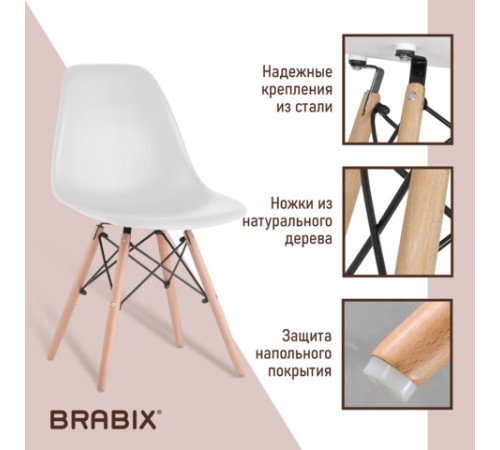 Стулья BRABIX "Eames CF-010", КОМПЛЕКТ 4 шт., пластик белый, опоры дерево/металл, 532630, 2033A Стулья BRABIX "Eames CF-010", КОМПЛЕКТ 4 шт., пластик белый, опоры дерево/металл, 532630, 2033A