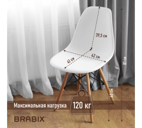 Стулья BRABIX "Eames CF-010", КОМПЛЕКТ 4 шт., пластик белый, опоры дерево/металл, 532630, 2033A Стулья BRABIX "Eames CF-010", КОМПЛЕКТ 4 шт., пластик белый, опоры дерево/металл, 532630, 2033A