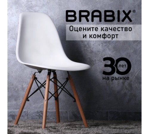 Стулья BRABIX "Eames CF-010", КОМПЛЕКТ 4 шт., пластик белый, опоры дерево/металл, 532630, 2033A Стулья BRABIX "Eames CF-010", КОМПЛЕКТ 4 шт., пластик белый, опоры дерево/металл, 532630, 2033A