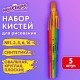 Кисти СИНТЕТИКА набор 5 шт. (круглая 3, плоская 2, 6, 14, овальная 1), блистер, ЮНЛАНДИЯ, 201069