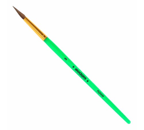 Кисти ПОНИ, БЕЛКА набор 5 шт. (пони круглые 2, 3, 5 белка круглые 6, 8) блистер, ЮНЛАНДИЯ, 201070