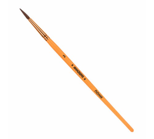 Кисти ПОНИ, БЕЛКА набор 5 шт. (пони круглые 2, 3, 5 белка круглые 6, 8) блистер, ЮНЛАНДИЯ, 201070