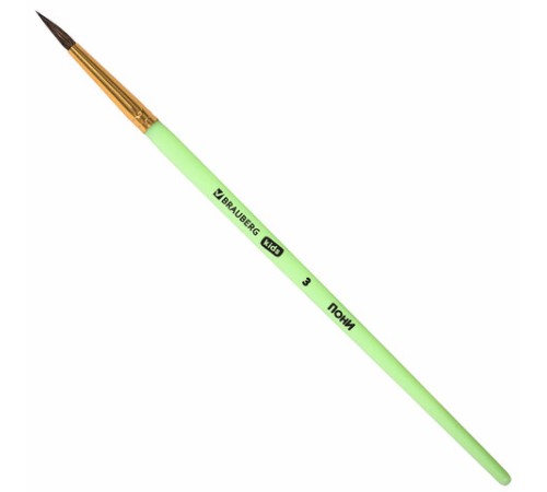 Кисти ПОНИ набор 3 шт. (круглые № 3, 4, 5), блистер, BRAUBERG KIDS, 201074