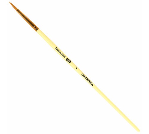 Кисти СИНТЕТИКА набор 5 шт. (круглые № 1, 2, 3, 4, 5), блистер, BRAUBERG KIDS, 201076