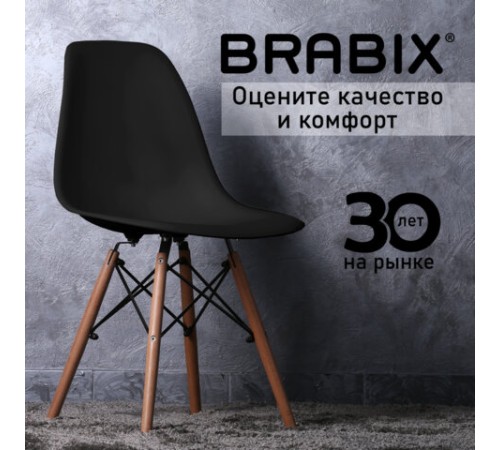 Стулья BRABIX "Eames CF-010", КОМПЛЕКТ 4 шт., пластик черный, опоры дерево/металл, 532631, 2033A Стулья BRABIX "Eames CF-010", КОМПЛЕКТ 4 шт., пластик черный, опоры дерево/металл, 532631, 2033A