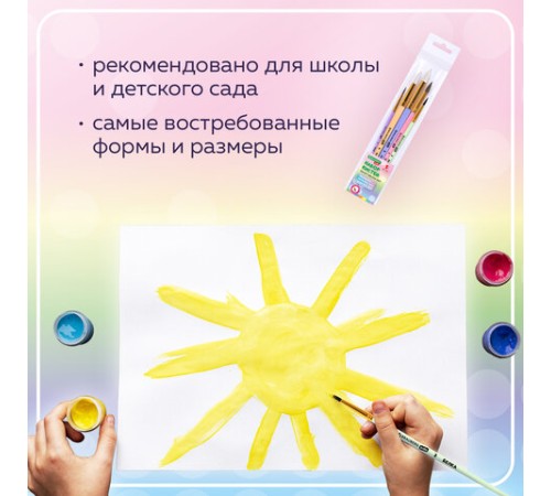 Кисти НАБОР 5 шт. (БЕЛКА круглая № 3; КОЗА круглые № 6, 8; ПОНИ круглые № 2, 5), BRAUBERG KIDS, 201080