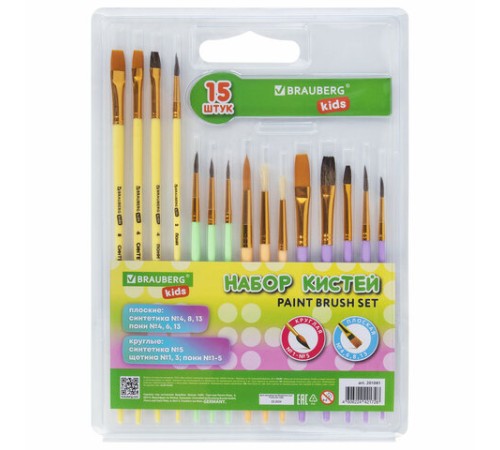 Кисти НАБОР 15 шт. (ПОНИ – 9 шт., СИНТЕТИКА – 4 шт., ЩЕТИНА – 2 шт.) BRAUBERG KIDS, 201081