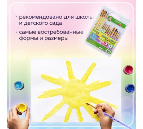 Кисти НАБОР 15 шт. (ПОНИ – 9 шт., СИНТЕТИКА – 4 шт., ЩЕТИНА – 2 шт.) BRAUBERG KIDS, 201081