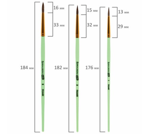 Кисти НАБОР 15 шт. (ПОНИ – 9 шт., СИНТЕТИКА – 4 шт., ЩЕТИНА – 2 шт.) BRAUBERG KIDS, 201081