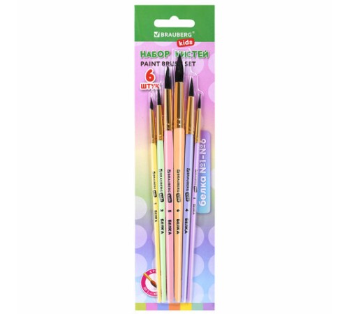 Кисти БЕЛКА набор 6 шт. (круглые № 1, 2, 3, 4, 5, 6), блистер, BRAUBERG KIDS, 201083
