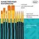 Кисти набор 10 шт., синтетика, черные, № 2/0-8 (Круглые; Овальные; Плоские; Лайнеры), WBZ (ВБЗ), 201084