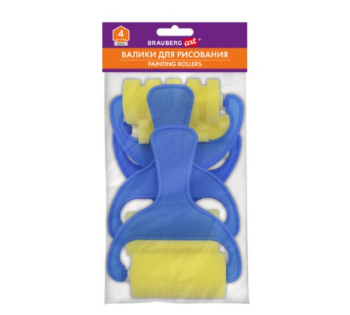 Валики для рисования художественные, набор 4 штуки, BRAUBERG ART DEBUT, 201090