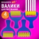 Валики для рисования художественные, набор 4 штуки, BRAUBERG ART DEBUT, 201090