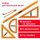 Набор чертежный для классной доски (2 треугольника, транспортир, циркуль, линейка 100 см), BRAUBERG, 210383