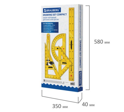 Набор чертежный для классной доски Compact (2 треугольника, транспортир, циркуль, складная линейка 100 см), BRAUBERG, 210872